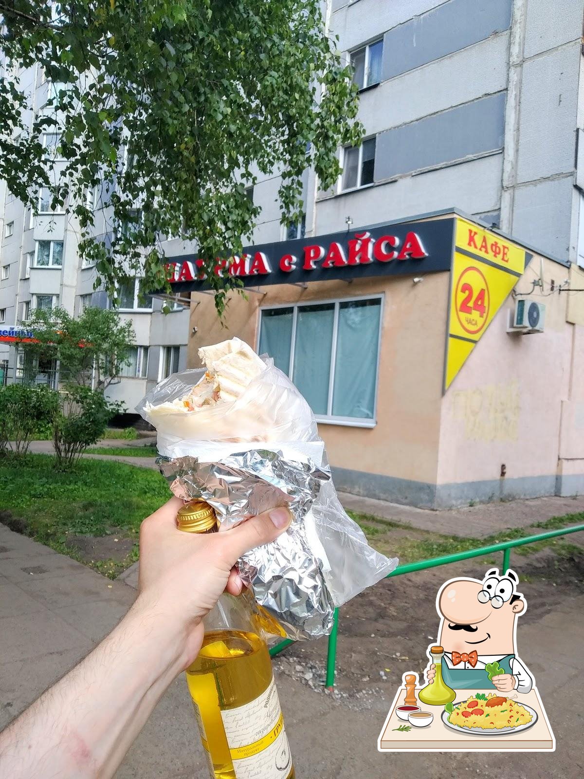 Шаурма с Раиса