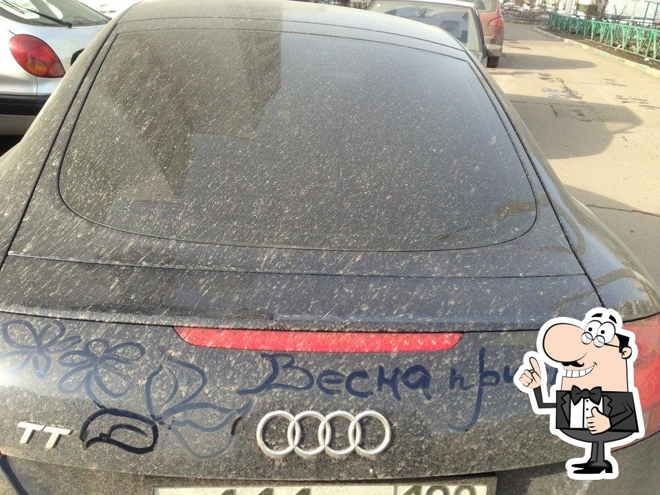 Макдоналдс