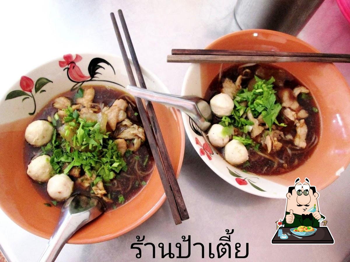 ร้านป้าเตี้ย