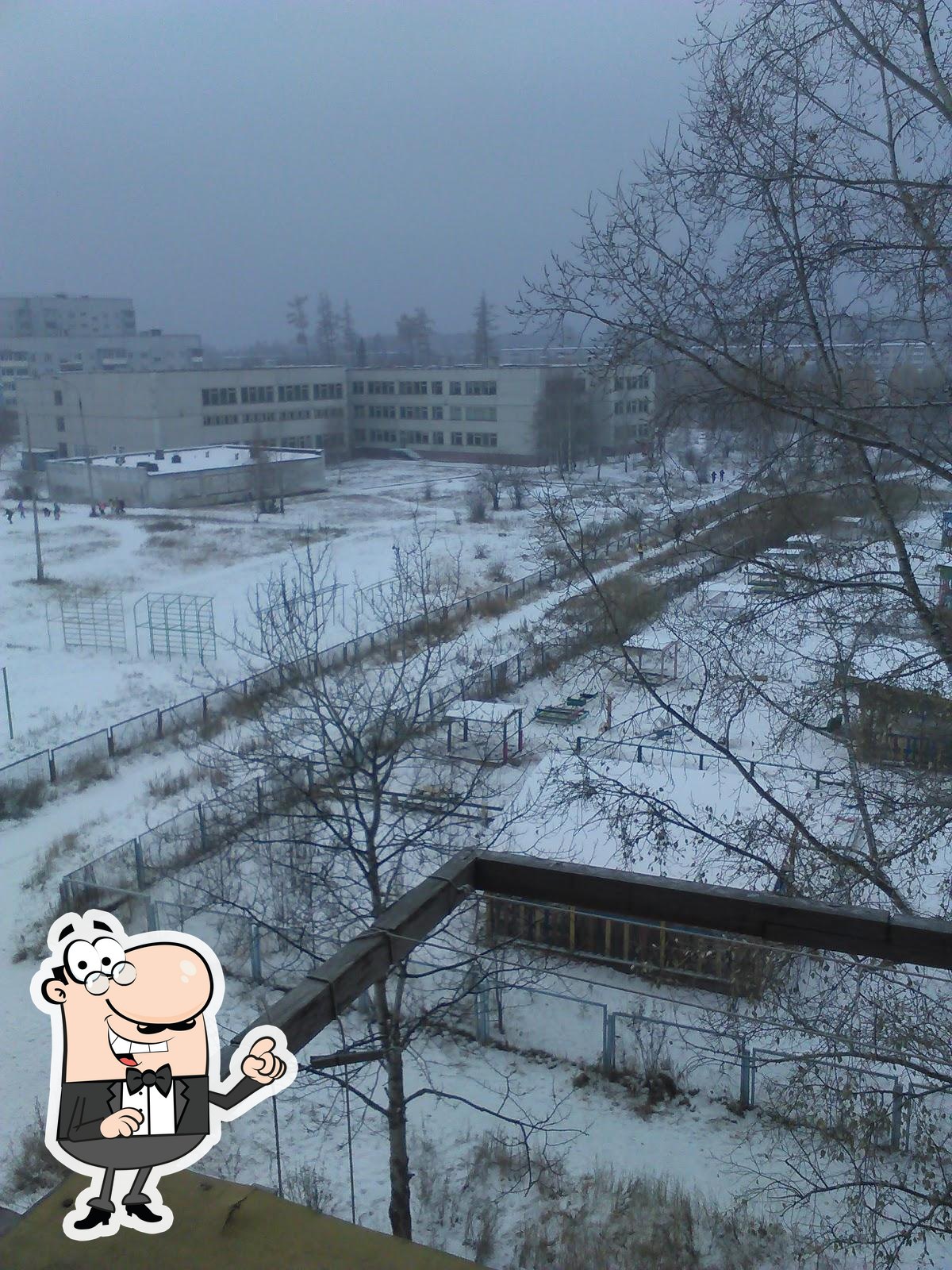 Луиза