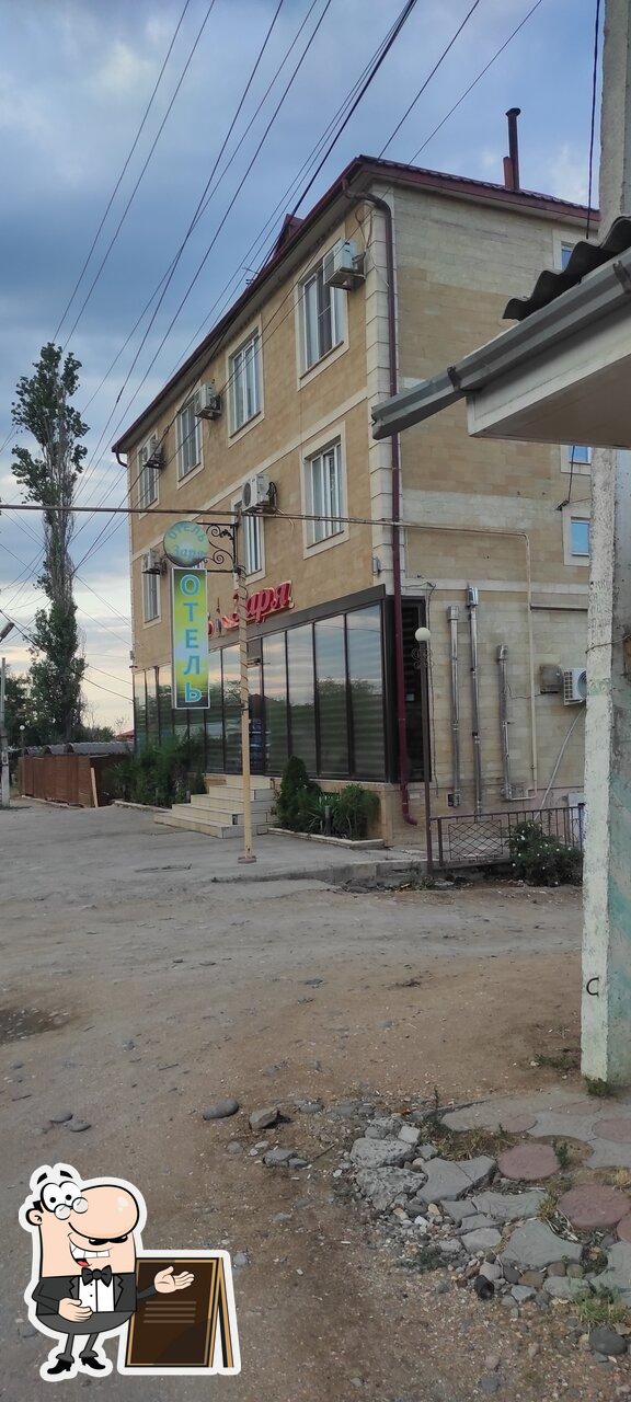 Заря