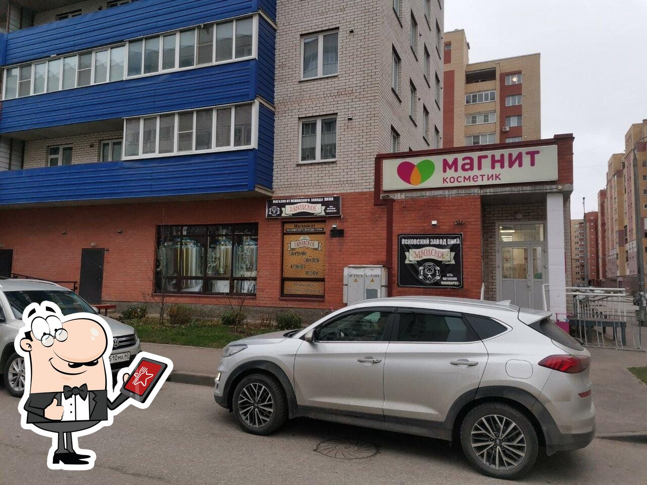 Пивоварoff