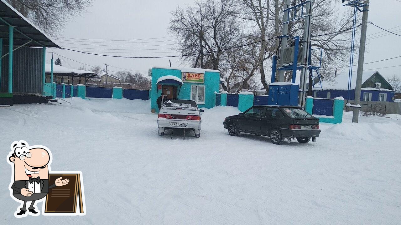 Хлеб