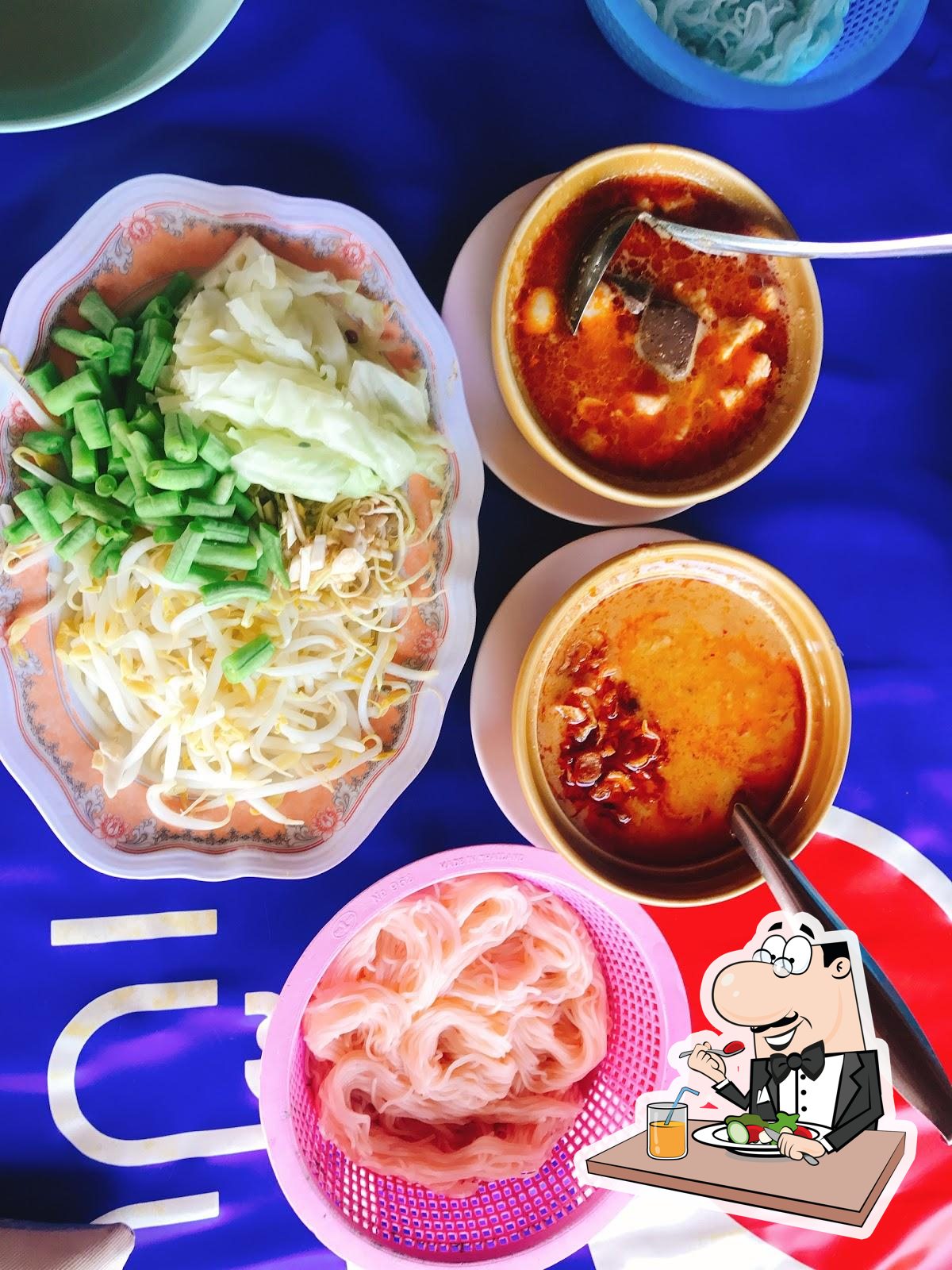 ร้านใต้ถุนข้าวปุ้นซาว