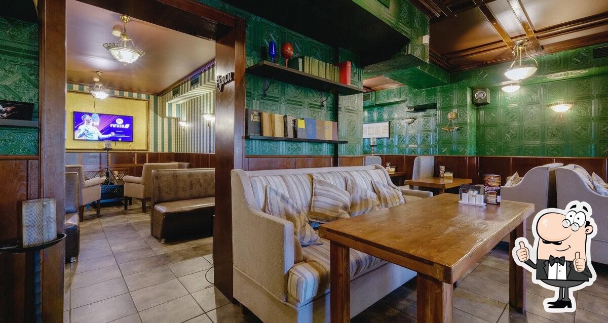 Lounge bar 42