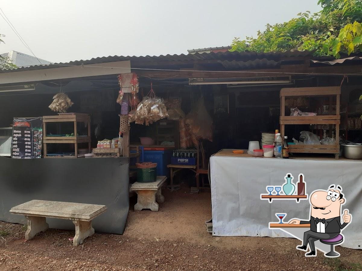ร้านส้มตำเจ้ลิ