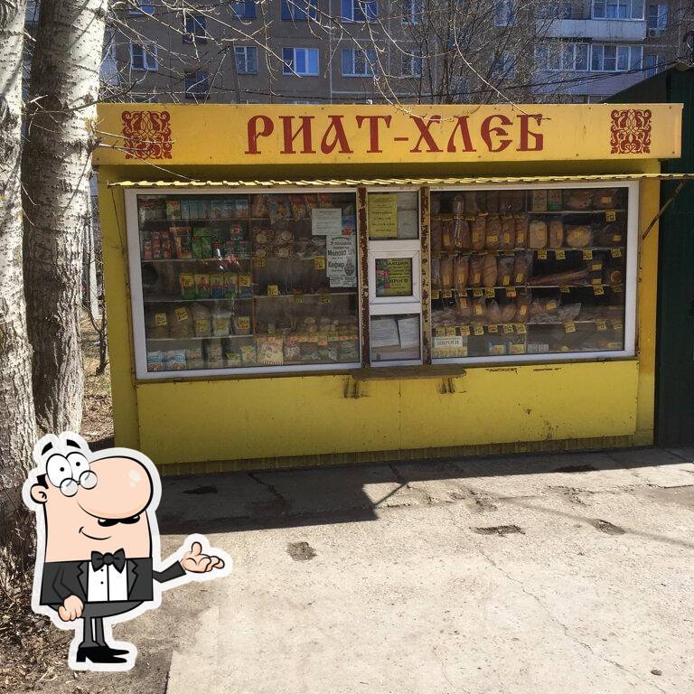 Риат