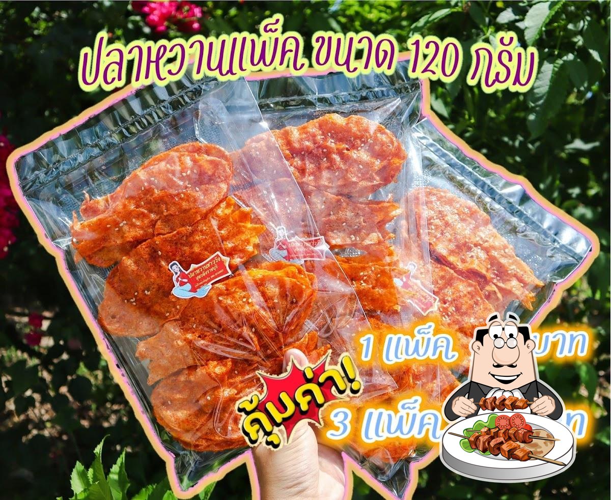 บ้านรุ่งโรจน์เจริญกิจ ปลาหวานชาววัง