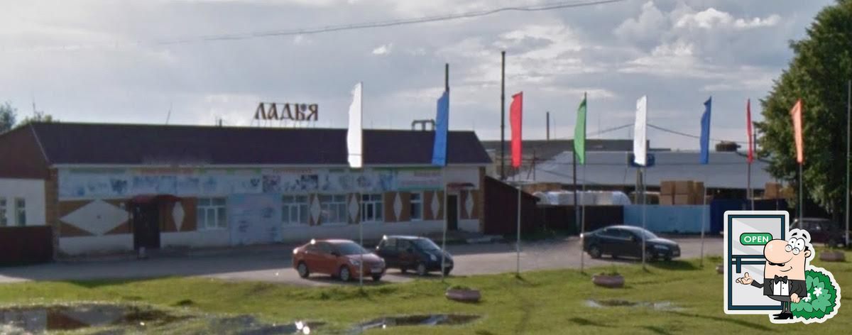 Визит, Кафе-бар