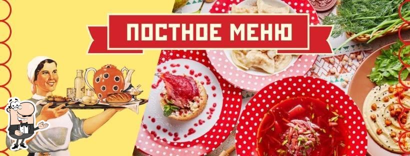 Вареничная #1, ул. Театральная площадь, 5 стр 3