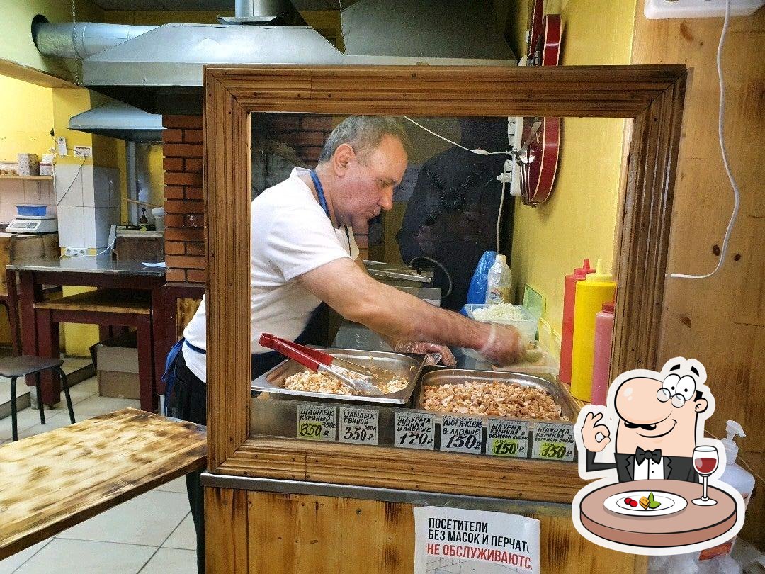 Пекарня. Шаурма