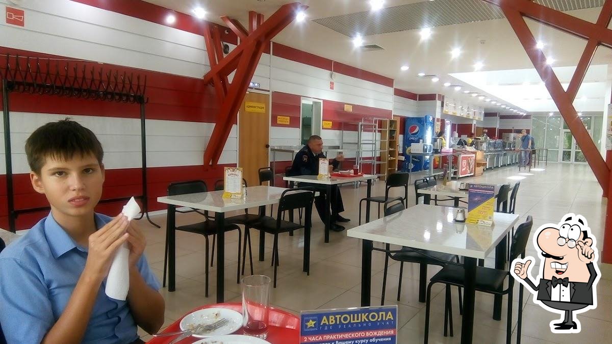 Комбинат питания ЮФУ