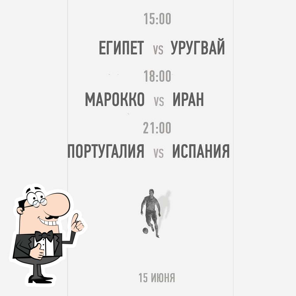 Animals Bar