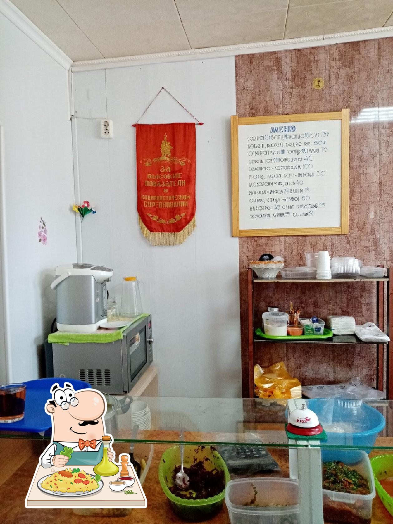 Столовая