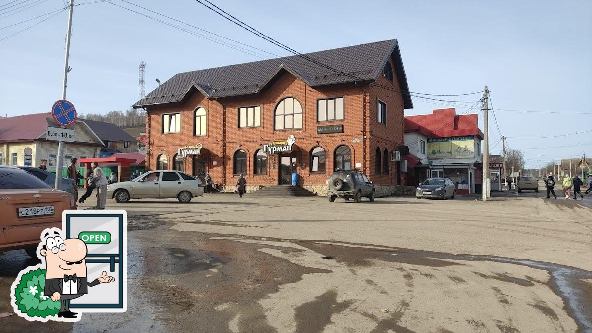 Кулинария Гурман