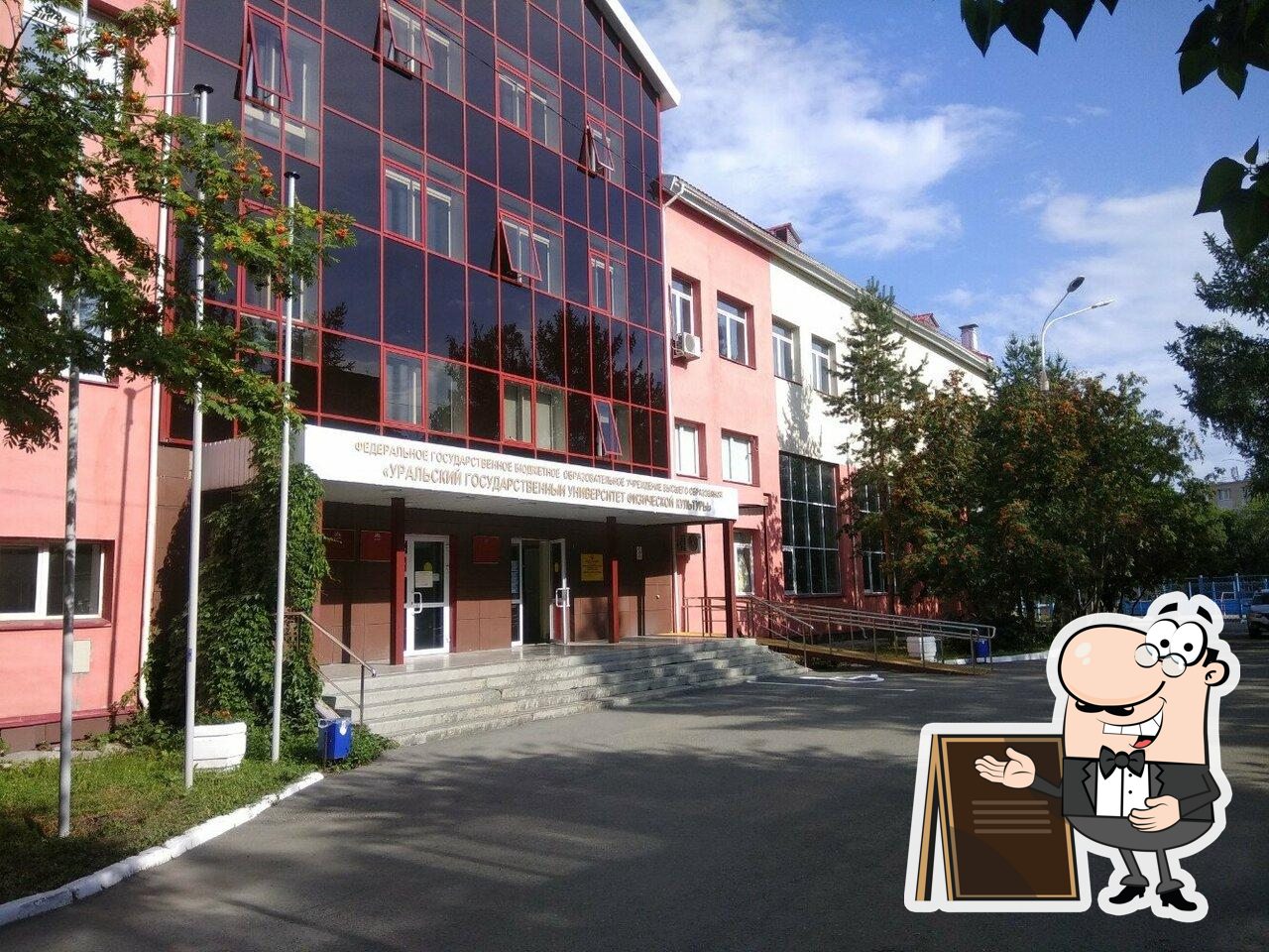 Пик
