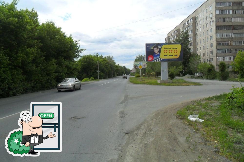 Засада