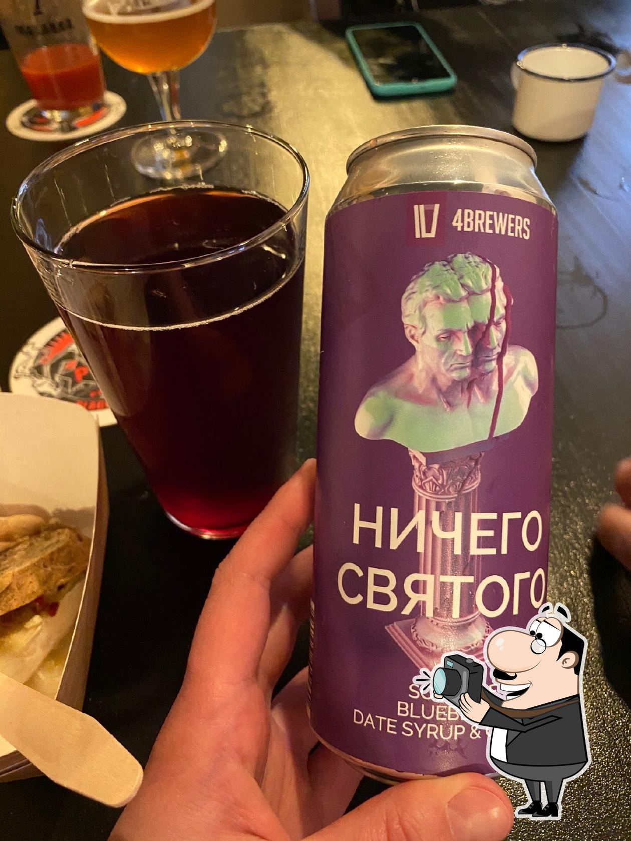 Маланка Тапрум