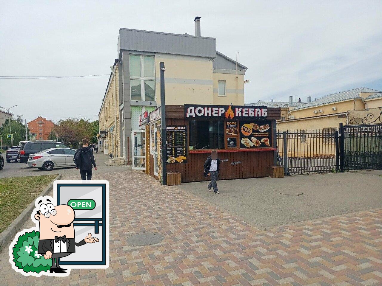 Донер кебаб