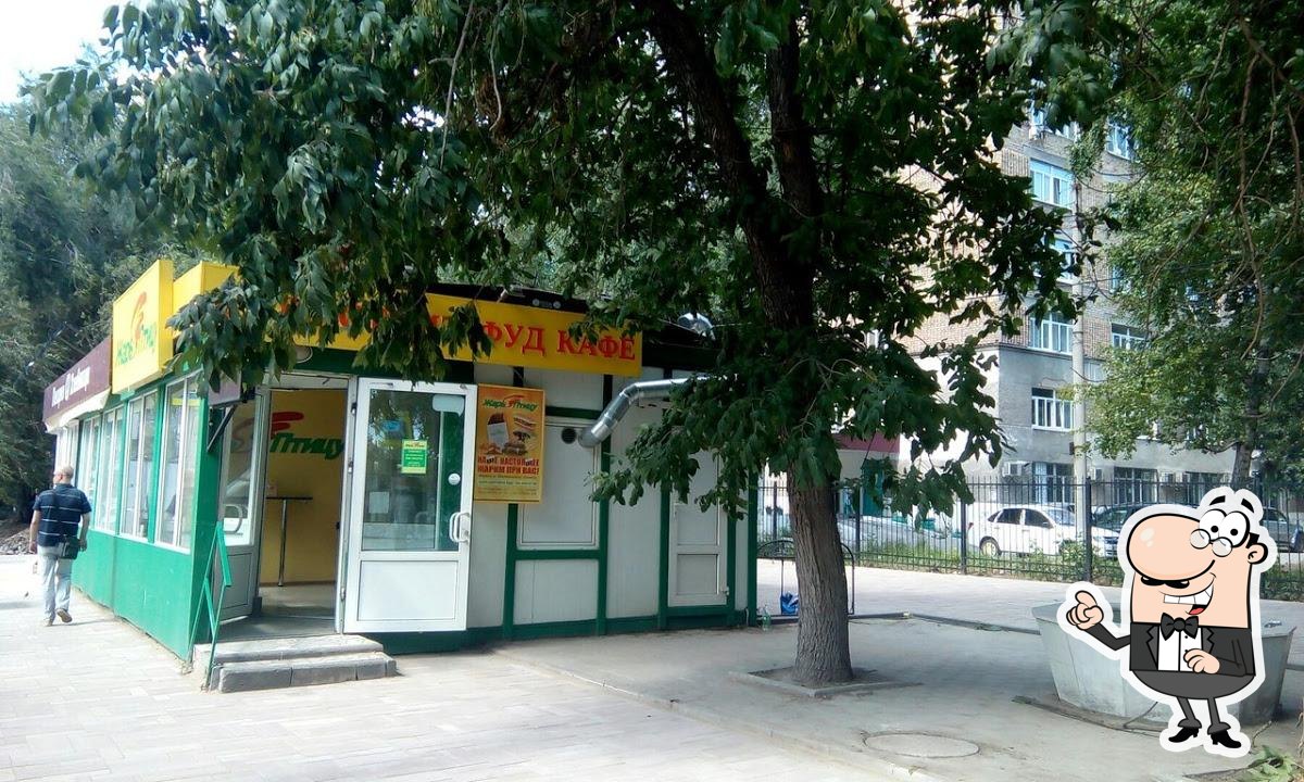 Жарь Птицу