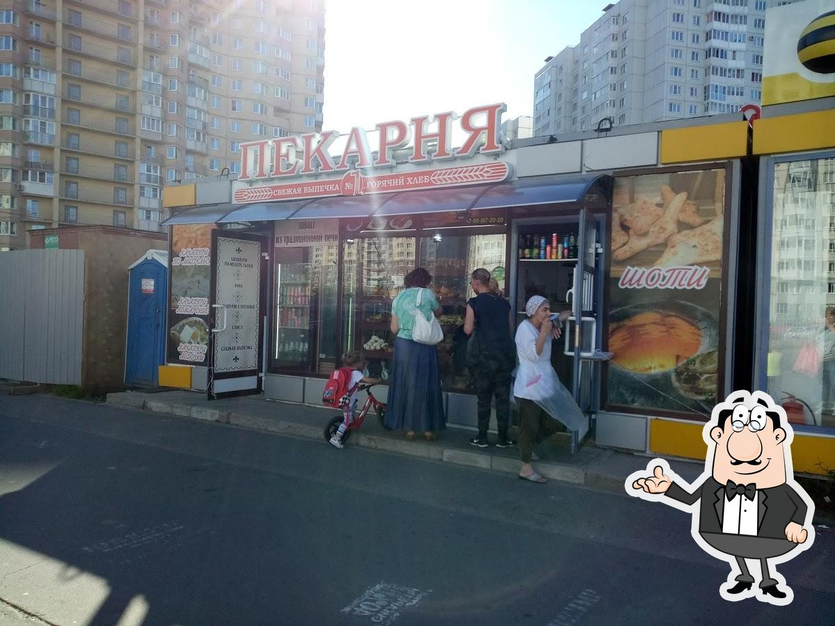 Пекарня Хочу Пури