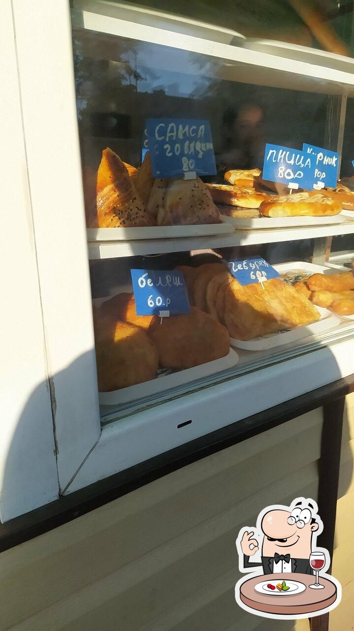 Шаурма