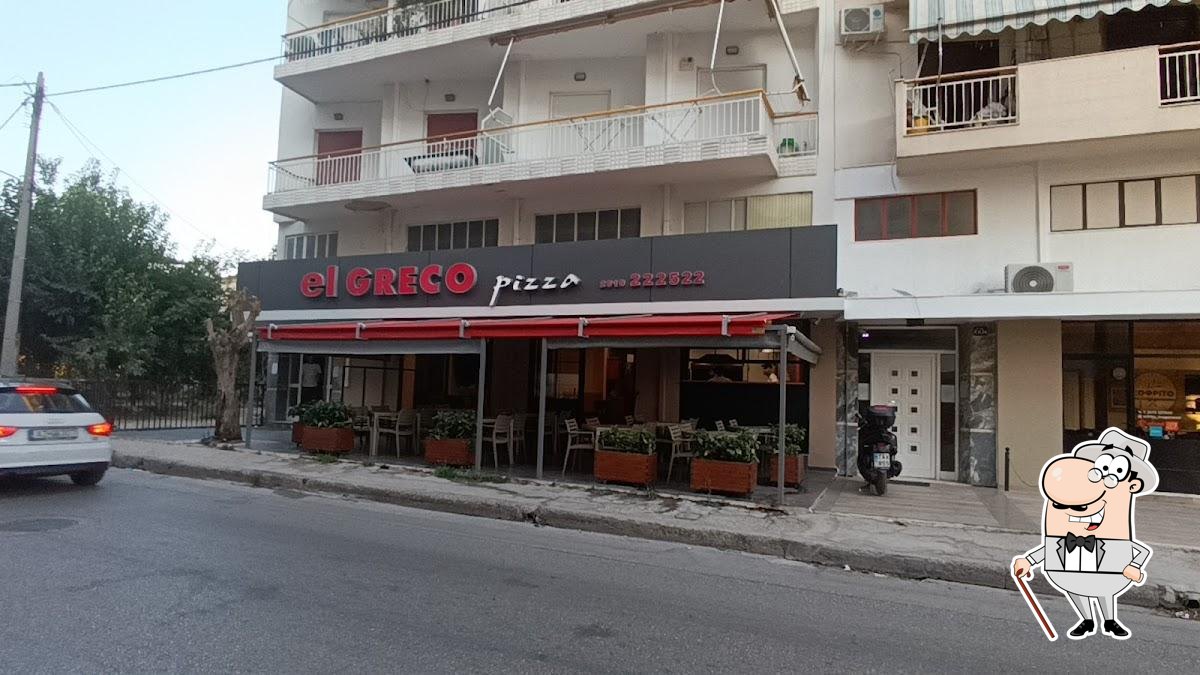 El Greco Pizza Μέσα Αγυιά