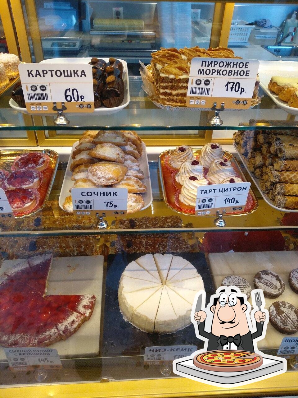 Кулинарная лавка братьев Караваевых