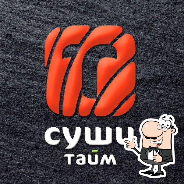 Суши Тайм