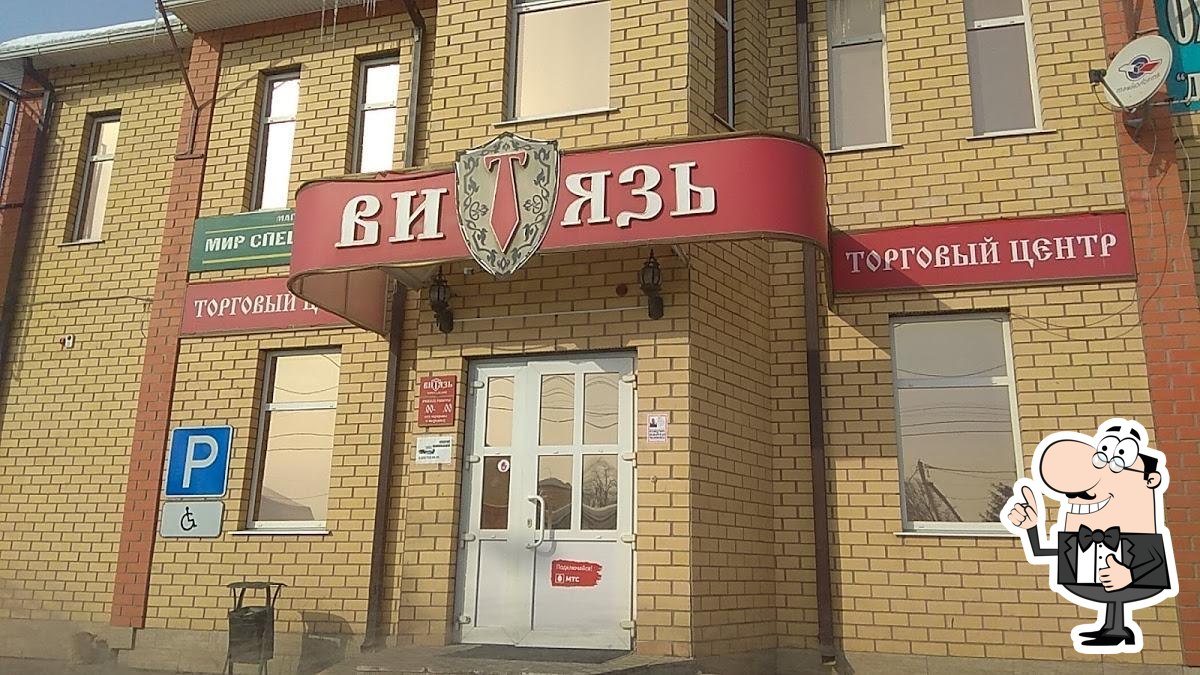 Столовая