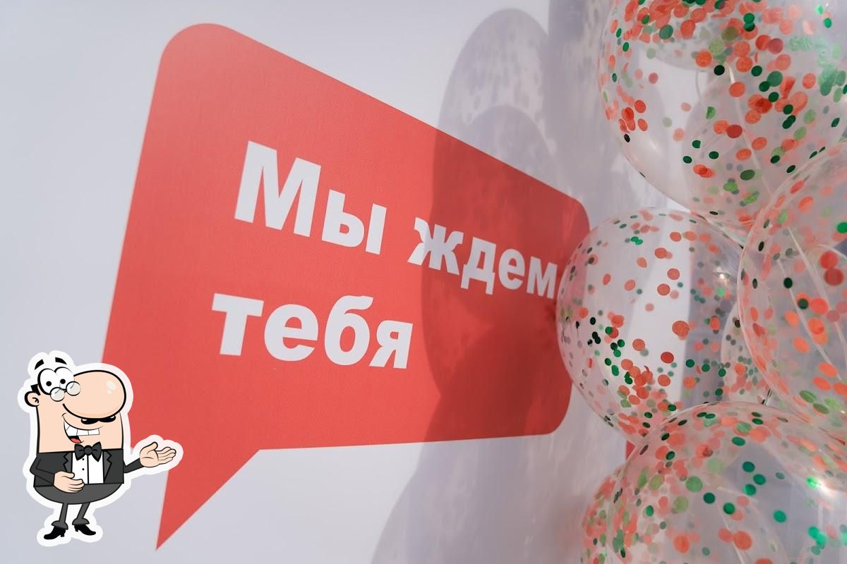 Вкусно — и точка