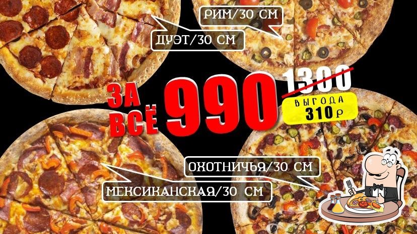 Шанди, служба доставки