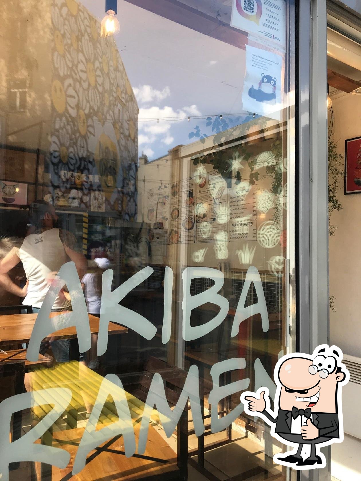 Akiba Ramen