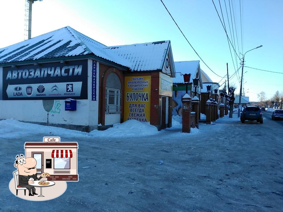 Бочка