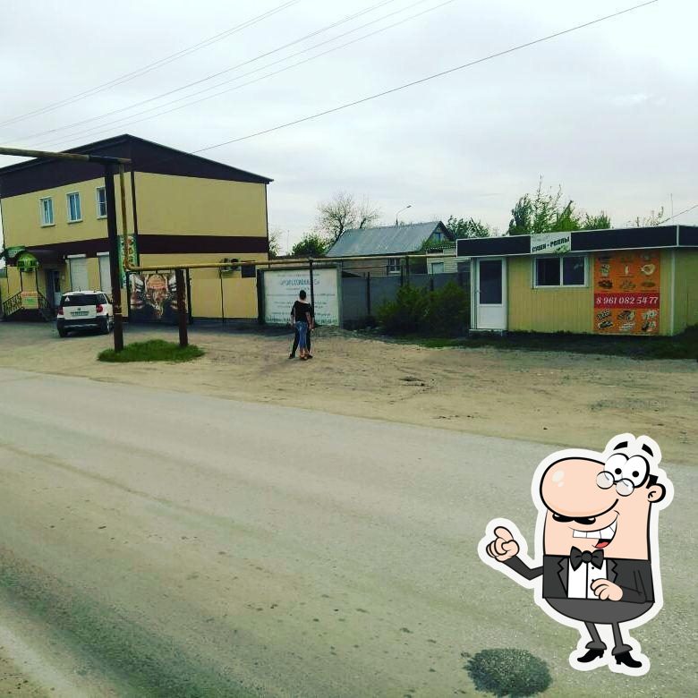 Суши-ролы