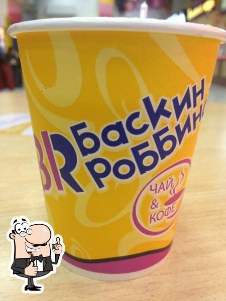 Баскин Роббинс