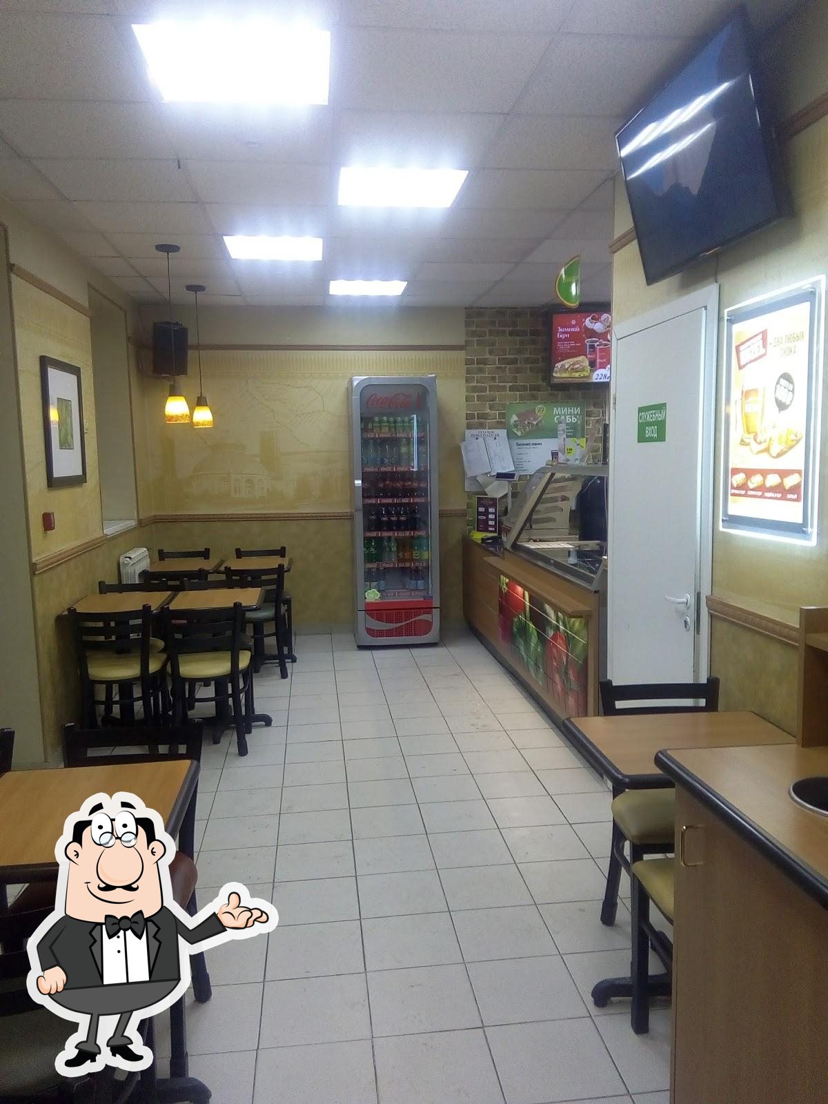 Subway