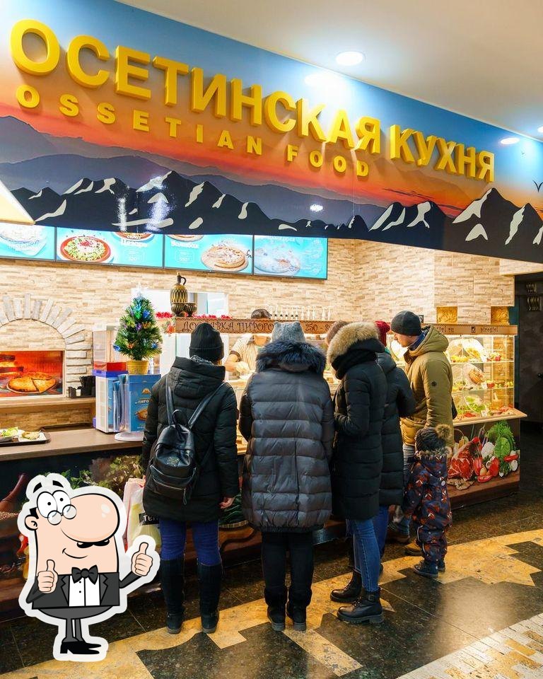 Осетия