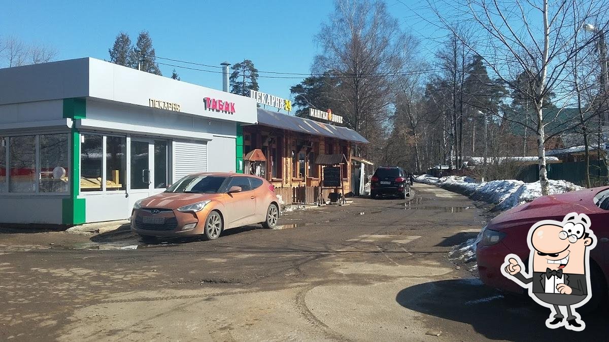 Магазин Выпечки