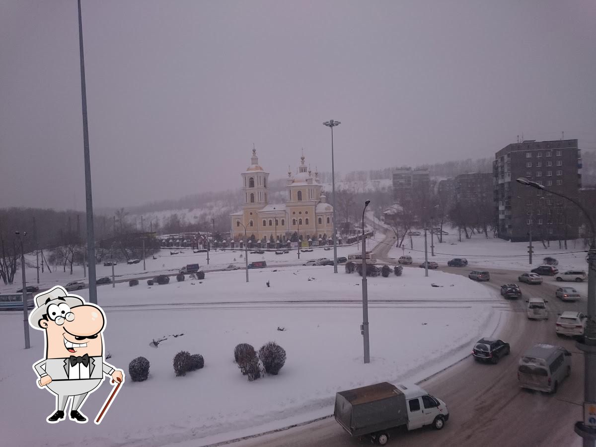 Народный