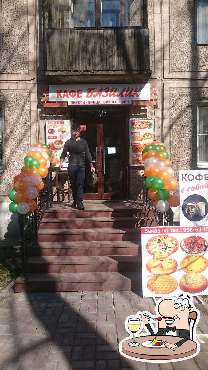 Кафе