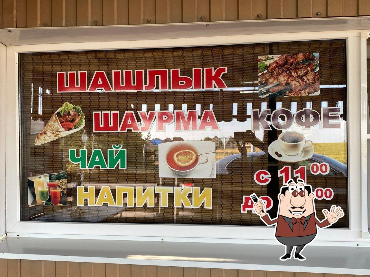 Донская ярмарка