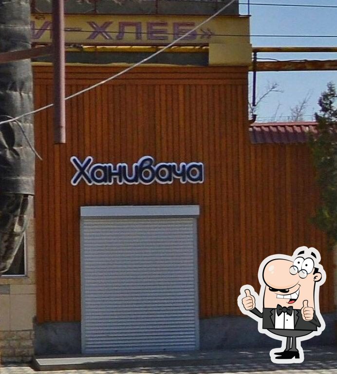 Кафе