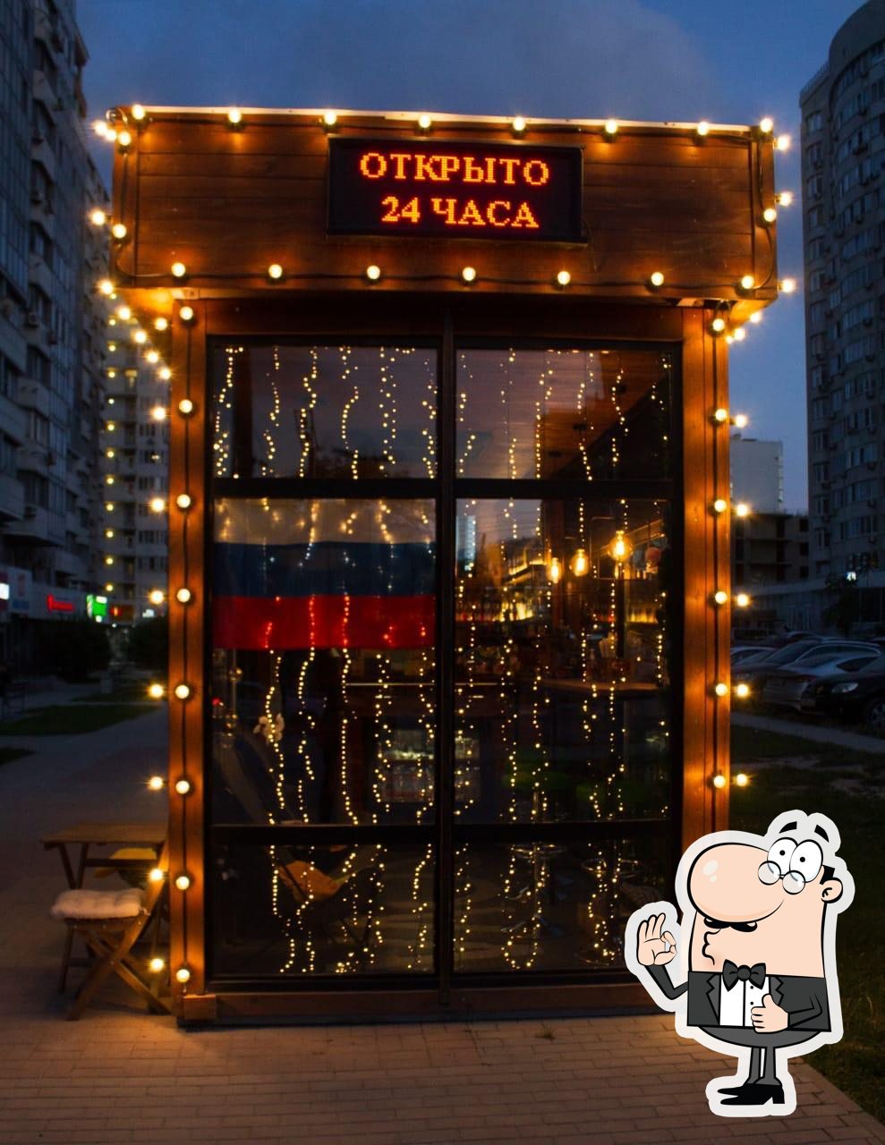 SOVA Вкусный кофе
