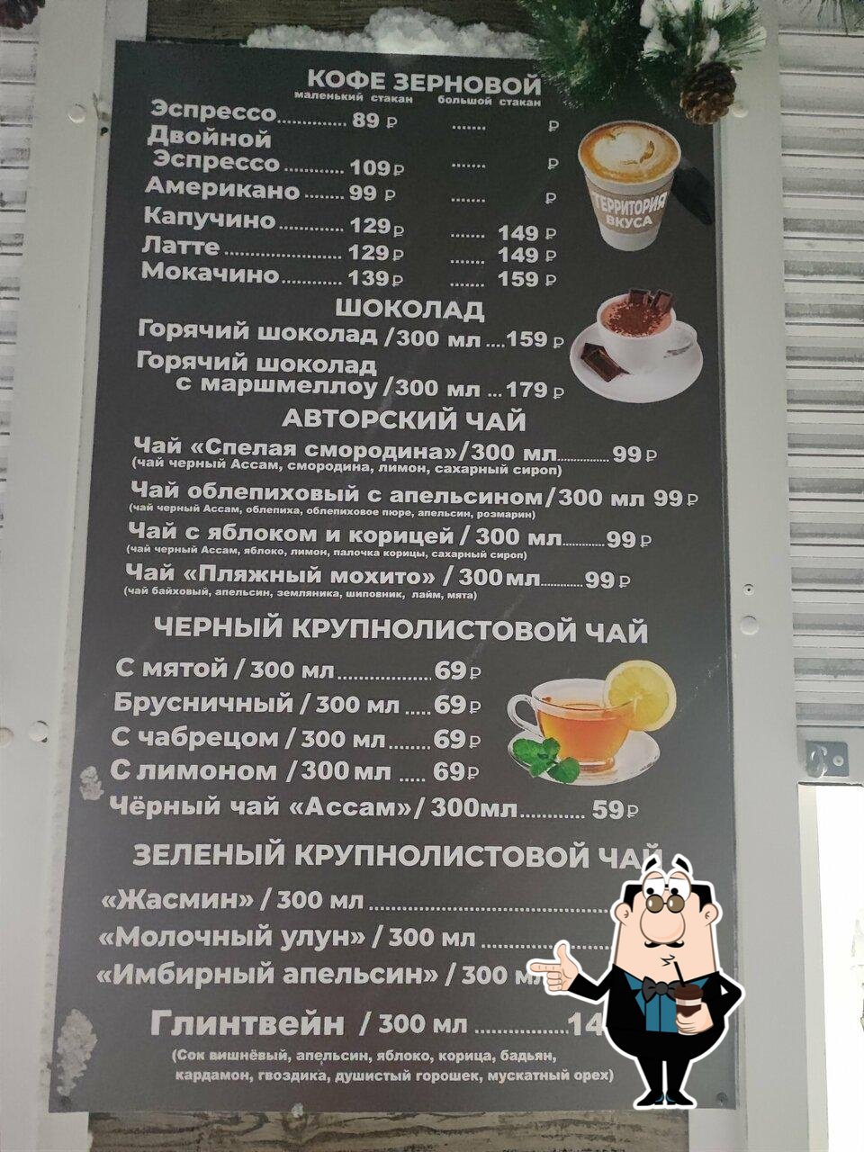 Продукты