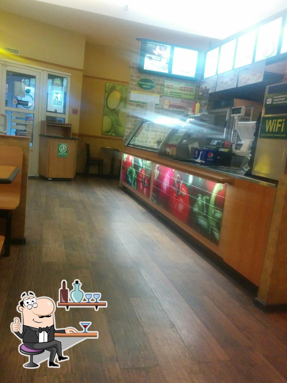 Subjoy
