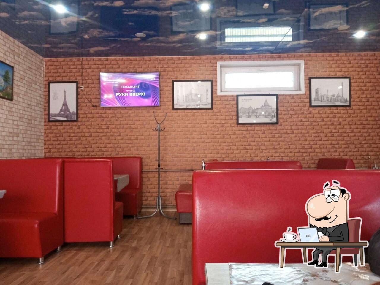 Чайхана