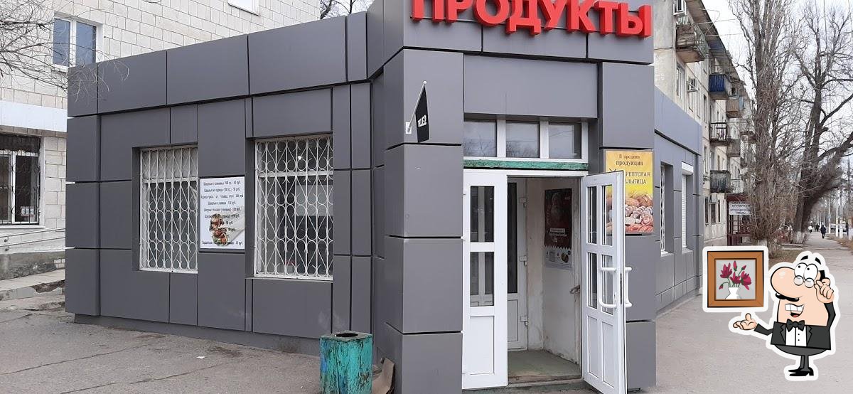 Милэм
