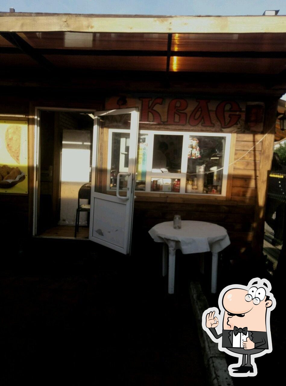 Караван