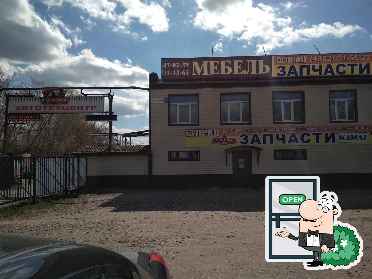 Пятое колесо